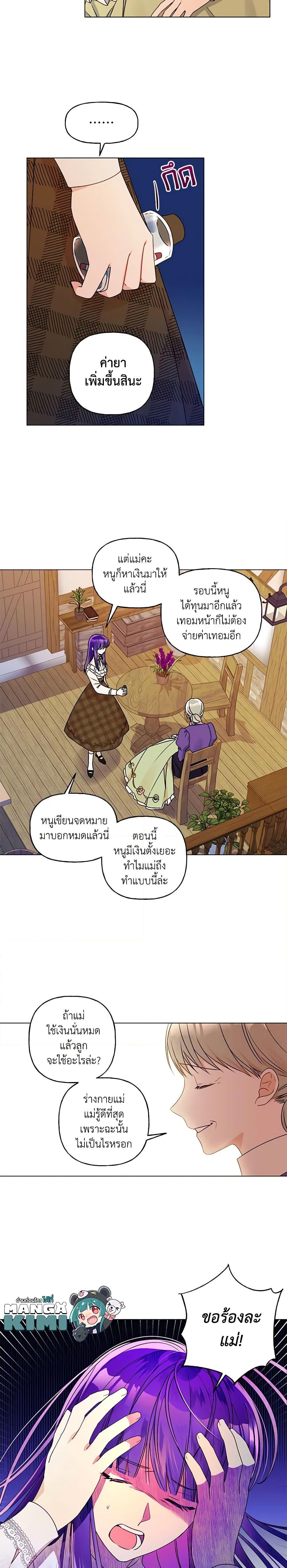 Manga-lc-com อ่านมังงะ อ่านการ์ตูน ออนไลน์ ฟรี Elena Evoy Observation Diary ตอนที่ 1 2 3 4 5 6 7 8 9 10 11 12 13 14 ฟรี ไม่มีโฆษณา Manga-lc - อ่าน มังงะ อ่าน การ์ตูน ออนไลน์ อ่านมังงะ ฟรี