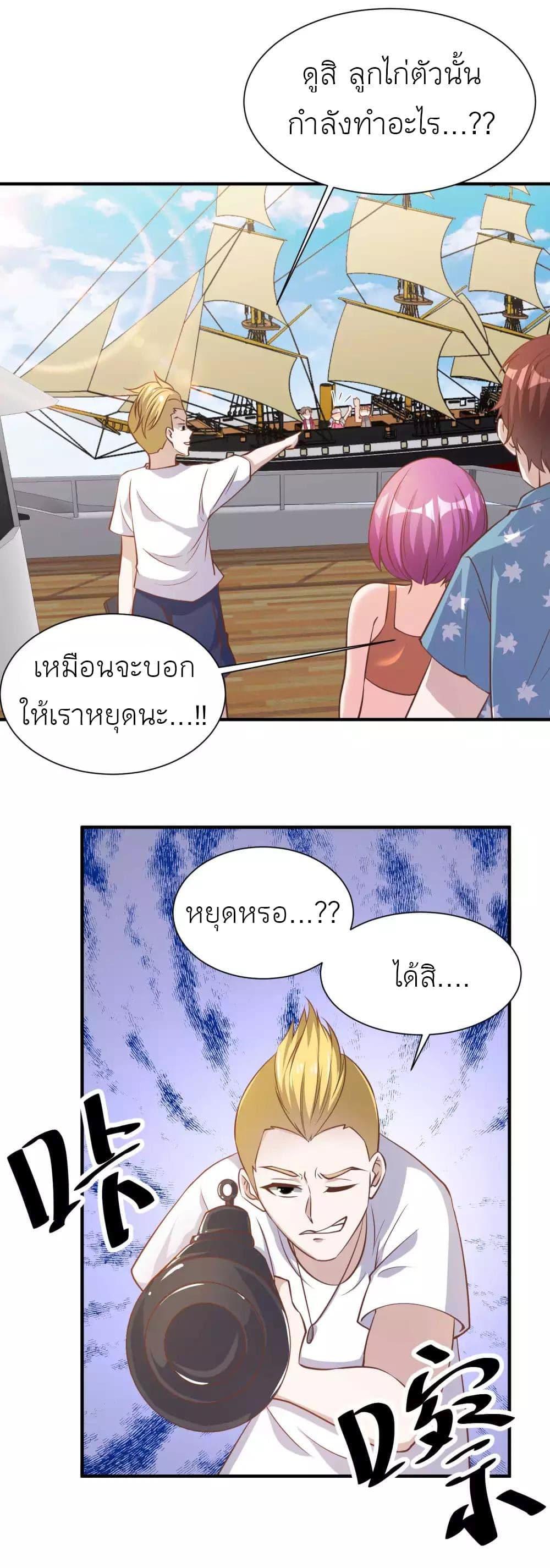 Manga-lc-com อ่านมังงะ อ่านการ์ตูน ออนไลน์ ฟรี God Fisherman ตอนที่ 1 2 3 4 5 6 7 8 9 10 11 12 13 14 ฟรี ไม่มีโฆษณา Manga-lc - อ่าน มังงะ อ่าน การ์ตูน ออนไลน์ อ่านมังงะ ฟรี
