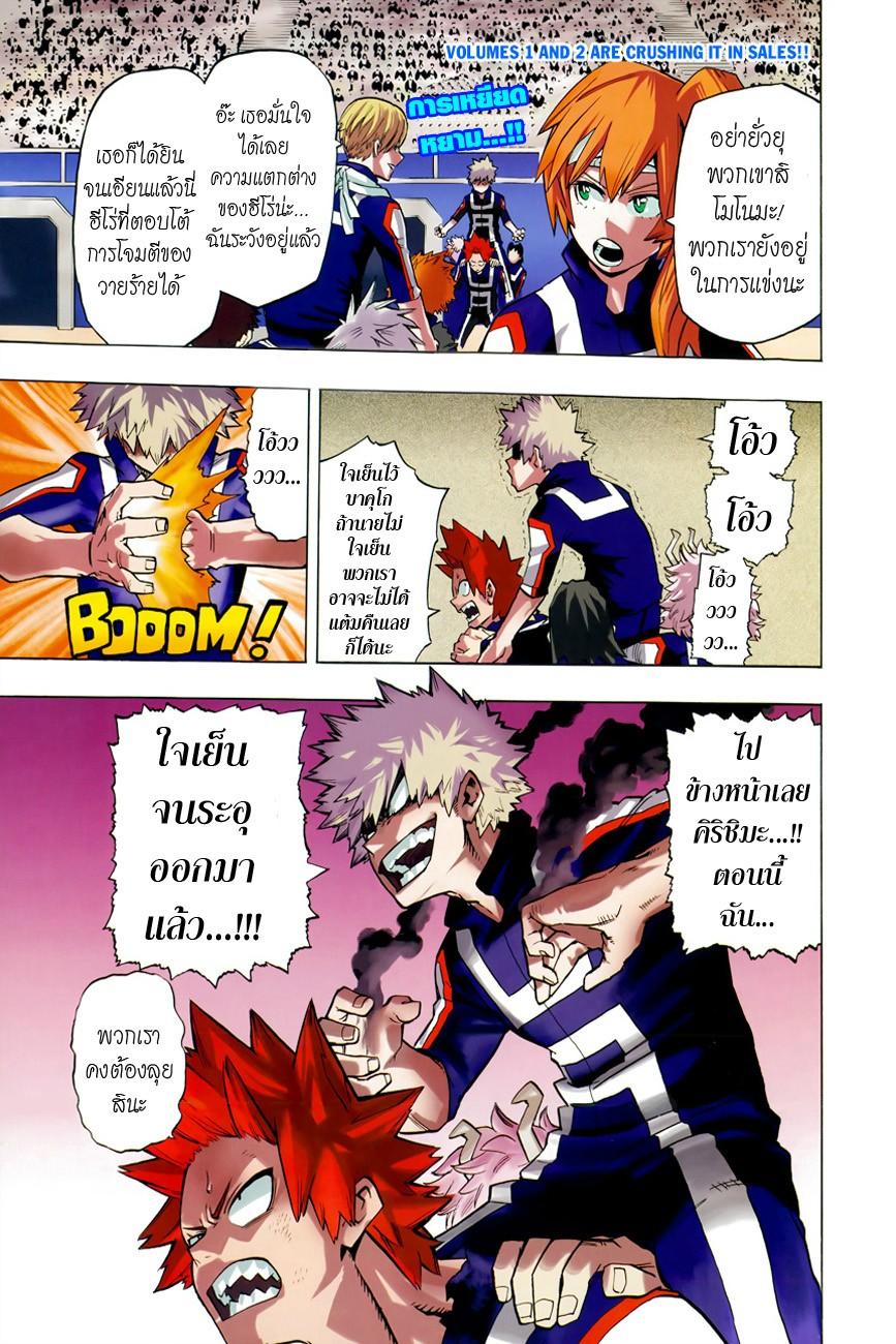 Manga-lc-com อ่านมังงะ อ่านการ์ตูน ออนไลน์ ฟรี Boku no Hero Academia ตอนที่ 1 2 3 4 5 6 7 8 9 10 11 12 13 14 ฟรี ไม่มีโฆษณา Manga-lc - อ่าน มังงะ อ่าน การ์ตูน ออนไลน์ อ่านมังงะ ฟรี