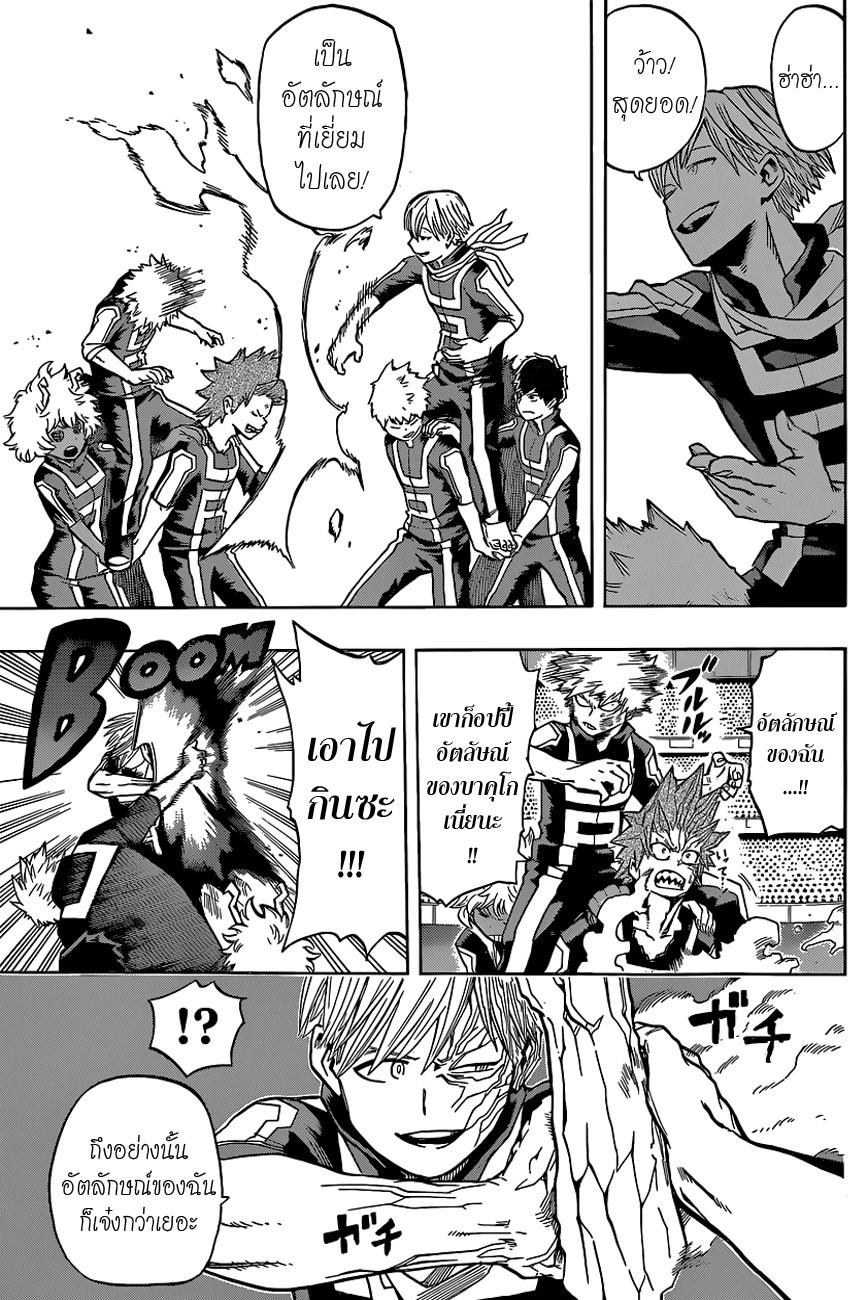 Manga-lc-com อ่านมังงะ อ่านการ์ตูน ออนไลน์ ฟรี Boku no Hero Academia ตอนที่ 1 2 3 4 5 6 7 8 9 10 11 12 13 14 ฟรี ไม่มีโฆษณา Manga-lc - อ่าน มังงะ อ่าน การ์ตูน ออนไลน์ อ่านมังงะ ฟรี