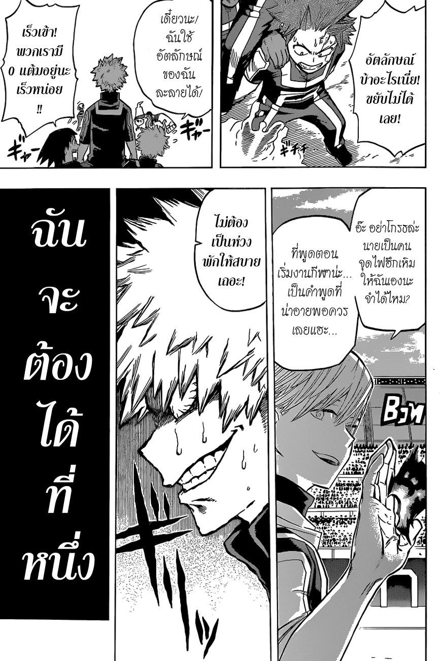 Manga-lc-com อ่านมังงะ อ่านการ์ตูน ออนไลน์ ฟรี Boku no Hero Academia ตอนที่ 1 2 3 4 5 6 7 8 9 10 11 12 13 14 ฟรี ไม่มีโฆษณา Manga-lc - อ่าน มังงะ อ่าน การ์ตูน ออนไลน์ อ่านมังงะ ฟรี