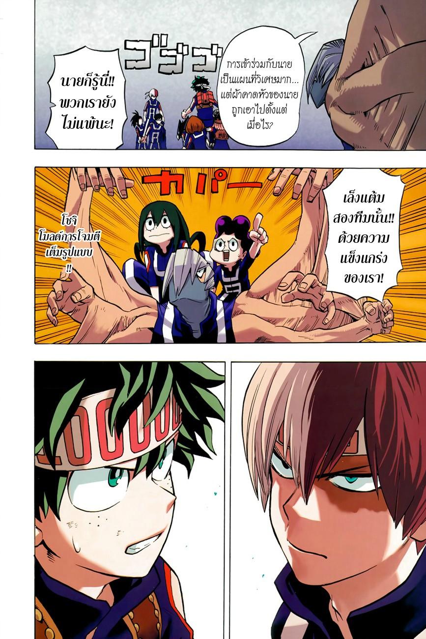 Manga-lc-com อ่านมังงะ อ่านการ์ตูน ออนไลน์ ฟรี Boku no Hero Academia ตอนที่ 1 2 3 4 5 6 7 8 9 10 11 12 13 14 ฟรี ไม่มีโฆษณา Manga-lc - อ่าน มังงะ อ่าน การ์ตูน ออนไลน์ อ่านมังงะ ฟรี