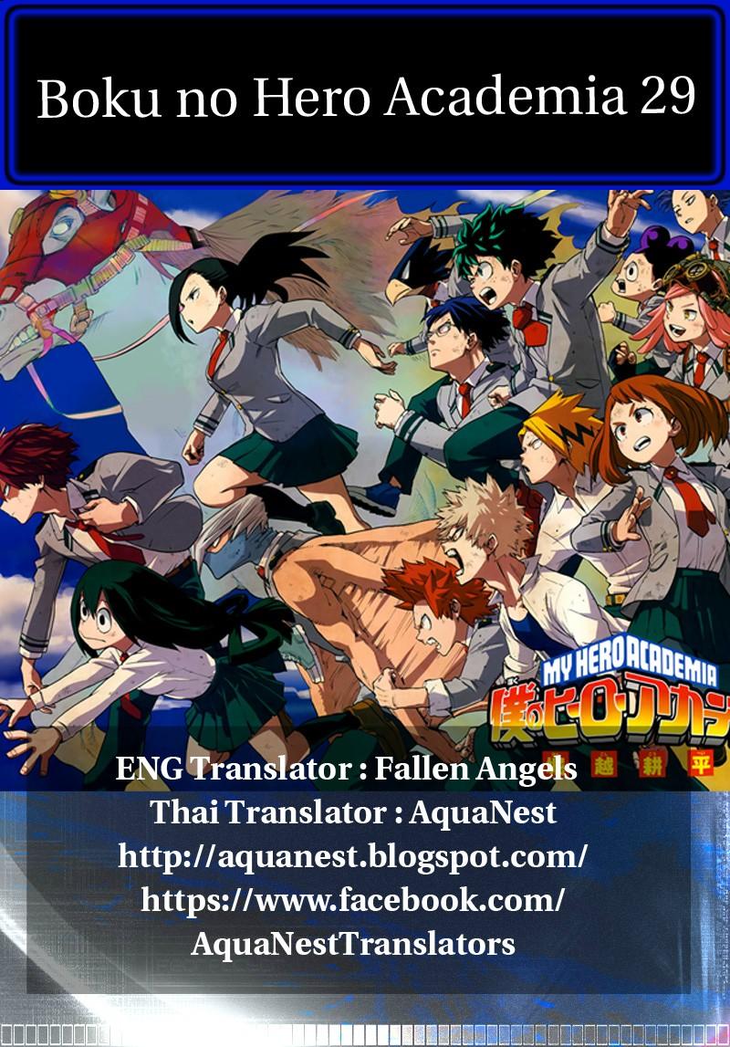 Manga-lc-com อ่านมังงะ อ่านการ์ตูน ออนไลน์ ฟรี Boku no Hero Academia ตอนที่ 1 2 3 4 5 6 7 8 9 10 11 12 13 14 ฟรี ไม่มีโฆษณา Manga-lc - อ่าน มังงะ อ่าน การ์ตูน ออนไลน์ อ่านมังงะ ฟรี