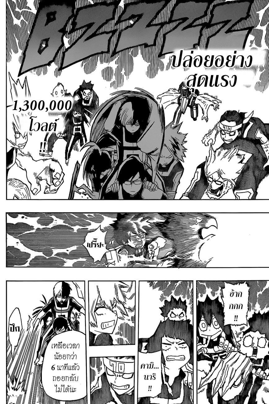 Manga-lc-com อ่านมังงะ อ่านการ์ตูน ออนไลน์ ฟรี Boku no Hero Academia ตอนที่ 1 2 3 4 5 6 7 8 9 10 11 12 13 14 ฟรี ไม่มีโฆษณา Manga-lc - อ่าน มังงะ อ่าน การ์ตูน ออนไลน์ อ่านมังงะ ฟรี