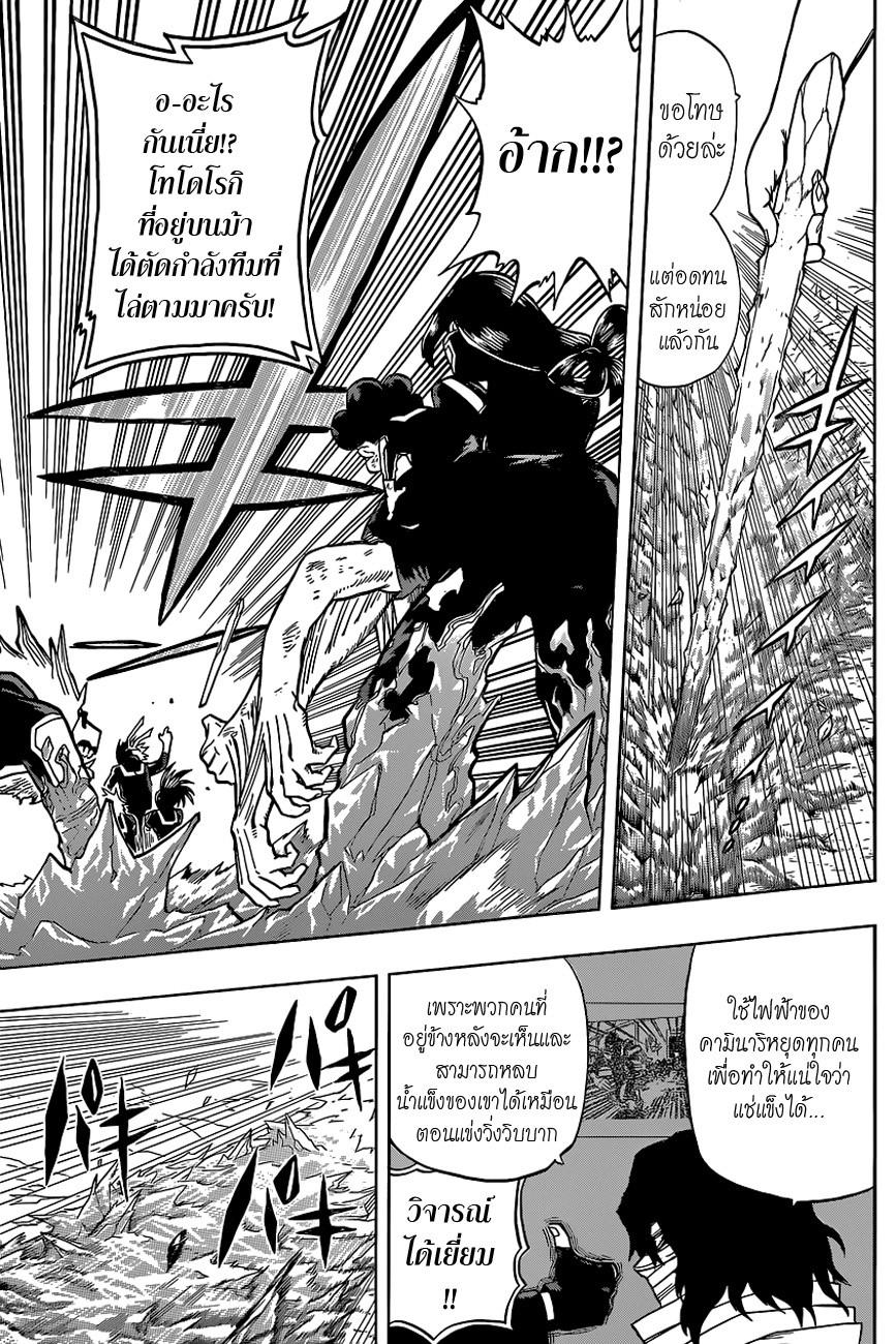 Manga-lc-com อ่านมังงะ อ่านการ์ตูน ออนไลน์ ฟรี Boku no Hero Academia ตอนที่ 1 2 3 4 5 6 7 8 9 10 11 12 13 14 ฟรี ไม่มีโฆษณา Manga-lc - อ่าน มังงะ อ่าน การ์ตูน ออนไลน์ อ่านมังงะ ฟรี