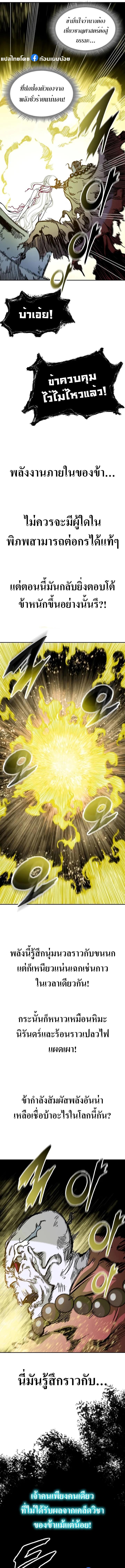 Manga-lc-com อ่านมังงะ อ่านการ์ตูน ออนไลน์ ฟรี Memoir Of The King Of War ตอนที่ 1 2 3 4 5 6 7 8 9 10 11 12 13 14 ฟรี ไม่มีโฆษณา Manga-lc - อ่าน มังงะ อ่าน การ์ตูน ออนไลน์ อ่านมังงะ ฟรี