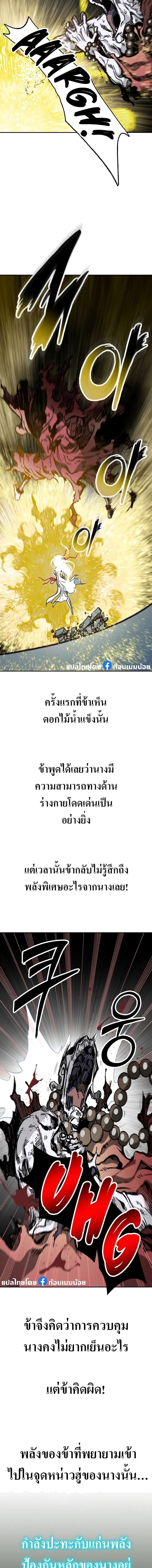 Manga-lc-com อ่านมังงะ อ่านการ์ตูน ออนไลน์ ฟรี Memoir Of The King Of War ตอนที่ 1 2 3 4 5 6 7 8 9 10 11 12 13 14 ฟรี ไม่มีโฆษณา Manga-lc - อ่าน มังงะ อ่าน การ์ตูน ออนไลน์ อ่านมังงะ ฟรี