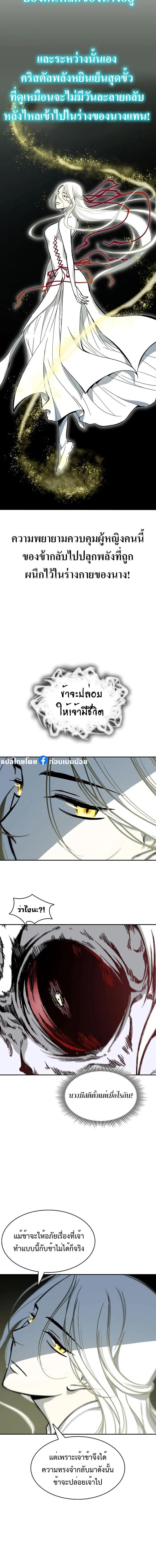 Manga-lc-com อ่านมังงะ อ่านการ์ตูน ออนไลน์ ฟรี Memoir Of The King Of War ตอนที่ 1 2 3 4 5 6 7 8 9 10 11 12 13 14 ฟรี ไม่มีโฆษณา Manga-lc - อ่าน มังงะ อ่าน การ์ตูน ออนไลน์ อ่านมังงะ ฟรี