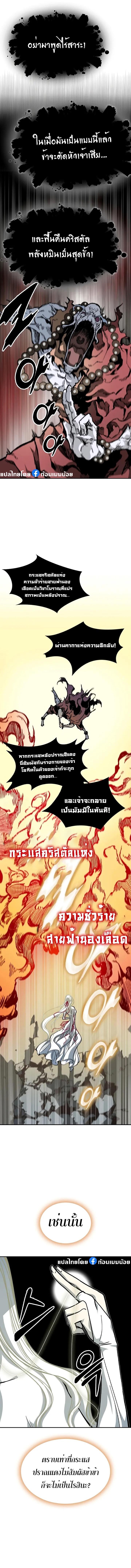 Manga-lc-com อ่านมังงะ อ่านการ์ตูน ออนไลน์ ฟรี Memoir Of The King Of War ตอนที่ 1 2 3 4 5 6 7 8 9 10 11 12 13 14 ฟรี ไม่มีโฆษณา Manga-lc - อ่าน มังงะ อ่าน การ์ตูน ออนไลน์ อ่านมังงะ ฟรี