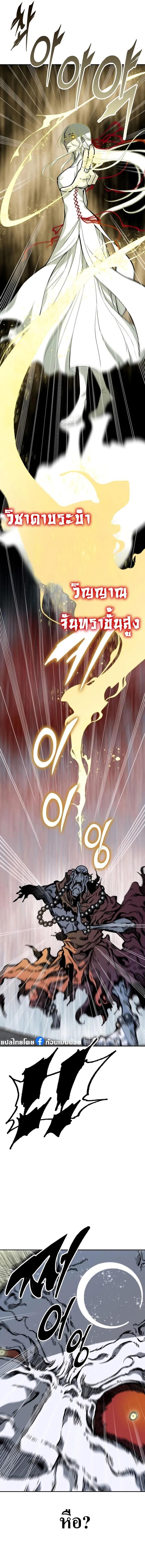 Manga-lc-com อ่านมังงะ อ่านการ์ตูน ออนไลน์ ฟรี Memoir Of The King Of War ตอนที่ 1 2 3 4 5 6 7 8 9 10 11 12 13 14 ฟรี ไม่มีโฆษณา Manga-lc - อ่าน มังงะ อ่าน การ์ตูน ออนไลน์ อ่านมังงะ ฟรี