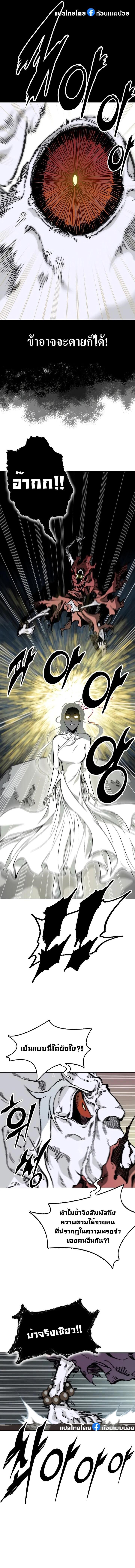 Manga-lc-com อ่านมังงะ อ่านการ์ตูน ออนไลน์ ฟรี Memoir Of The King Of War ตอนที่ 1 2 3 4 5 6 7 8 9 10 11 12 13 14 ฟรี ไม่มีโฆษณา Manga-lc - อ่าน มังงะ อ่าน การ์ตูน ออนไลน์ อ่านมังงะ ฟรี