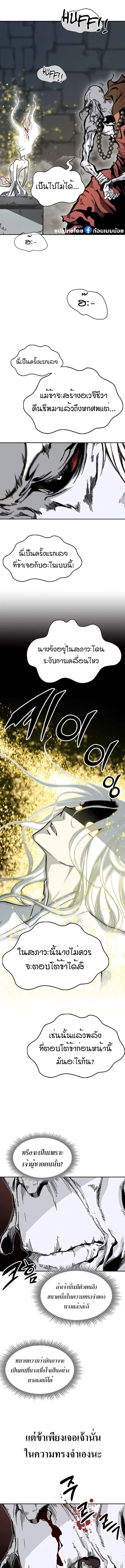 Manga-lc-com อ่านมังงะ อ่านการ์ตูน ออนไลน์ ฟรี Memoir Of The King Of War ตอนที่ 1 2 3 4 5 6 7 8 9 10 11 12 13 14 ฟรี ไม่มีโฆษณา Manga-lc - อ่าน มังงะ อ่าน การ์ตูน ออนไลน์ อ่านมังงะ ฟรี