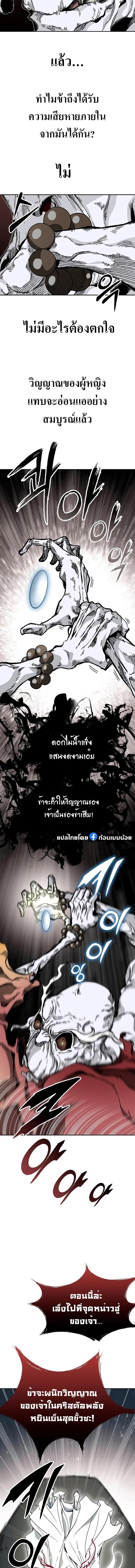 Manga-lc-com อ่านมังงะ อ่านการ์ตูน ออนไลน์ ฟรี Memoir Of The King Of War ตอนที่ 1 2 3 4 5 6 7 8 9 10 11 12 13 14 ฟรี ไม่มีโฆษณา Manga-lc - อ่าน มังงะ อ่าน การ์ตูน ออนไลน์ อ่านมังงะ ฟรี