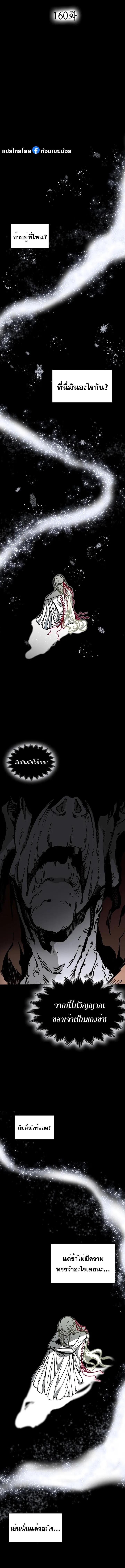 Manga-lc-com อ่านมังงะ อ่านการ์ตูน ออนไลน์ ฟรี Memoir Of The King Of War ตอนที่ 1 2 3 4 5 6 7 8 9 10 11 12 13 14 ฟรี ไม่มีโฆษณา Manga-lc - อ่าน มังงะ อ่าน การ์ตูน ออนไลน์ อ่านมังงะ ฟรี