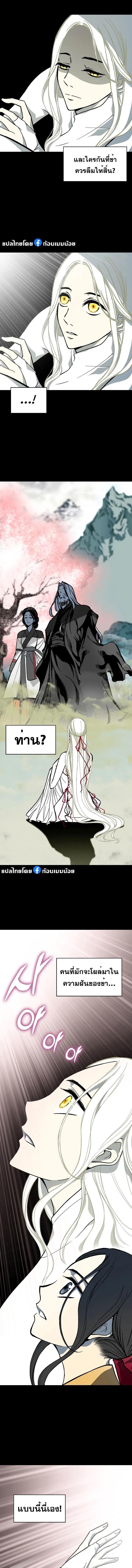 Manga-lc-com อ่านมังงะ อ่านการ์ตูน ออนไลน์ ฟรี Memoir Of The King Of War ตอนที่ 1 2 3 4 5 6 7 8 9 10 11 12 13 14 ฟรี ไม่มีโฆษณา Manga-lc - อ่าน มังงะ อ่าน การ์ตูน ออนไลน์ อ่านมังงะ ฟรี