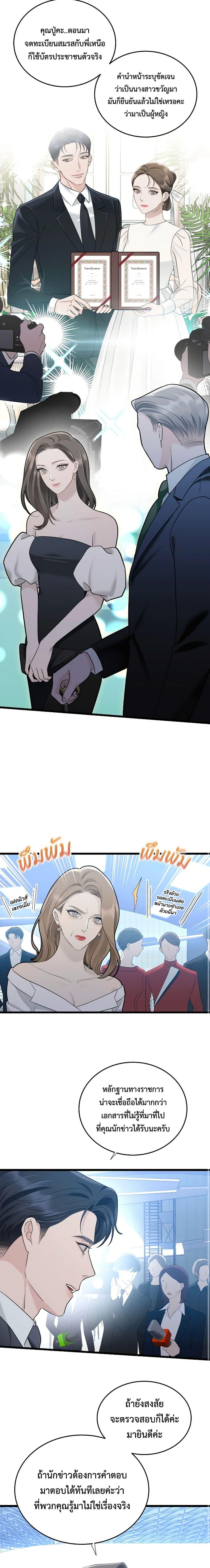 Manga-lc-com อ่านมังงะ อ่านการ์ตูน ออนไลน์ ฟรี Love Shadow ตอนที่ 1 2 3 4 5 6 7 8 9 10 11 12 13 14 ฟรี ไม่มีโฆษณา Manga-lc - อ่าน มังงะ อ่าน การ์ตูน ออนไลน์ อ่านมังงะ ฟรี