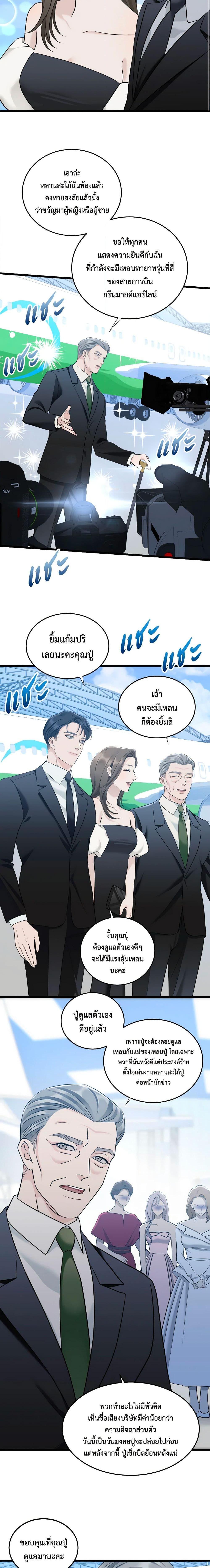 Manga-lc-com อ่านมังงะ อ่านการ์ตูน ออนไลน์ ฟรี Love Shadow ตอนที่ 1 2 3 4 5 6 7 8 9 10 11 12 13 14 ฟรี ไม่มีโฆษณา Manga-lc - อ่าน มังงะ อ่าน การ์ตูน ออนไลน์ อ่านมังงะ ฟรี