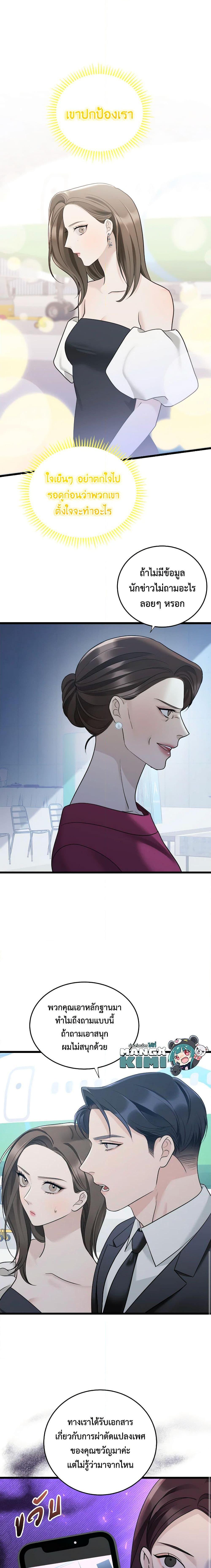 Manga-lc-com อ่านมังงะ อ่านการ์ตูน ออนไลน์ ฟรี Love Shadow ตอนที่ 1 2 3 4 5 6 7 8 9 10 11 12 13 14 ฟรี ไม่มีโฆษณา Manga-lc - อ่าน มังงะ อ่าน การ์ตูน ออนไลน์ อ่านมังงะ ฟรี