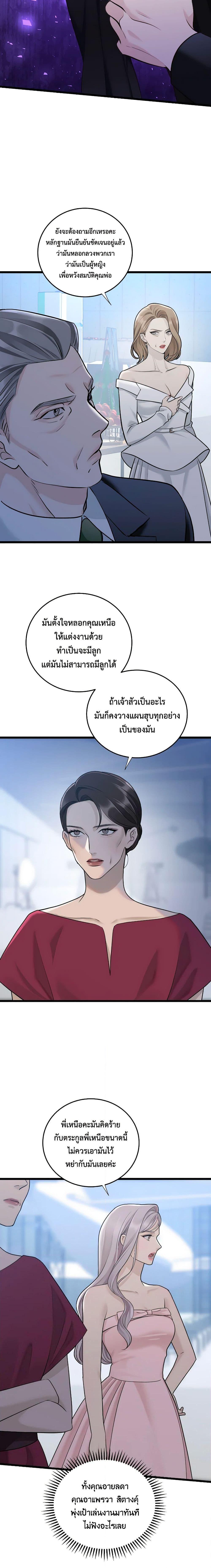 Manga-lc-com อ่านมังงะ อ่านการ์ตูน ออนไลน์ ฟรี Love Shadow ตอนที่ 1 2 3 4 5 6 7 8 9 10 11 12 13 14 ฟรี ไม่มีโฆษณา Manga-lc - อ่าน มังงะ อ่าน การ์ตูน ออนไลน์ อ่านมังงะ ฟรี