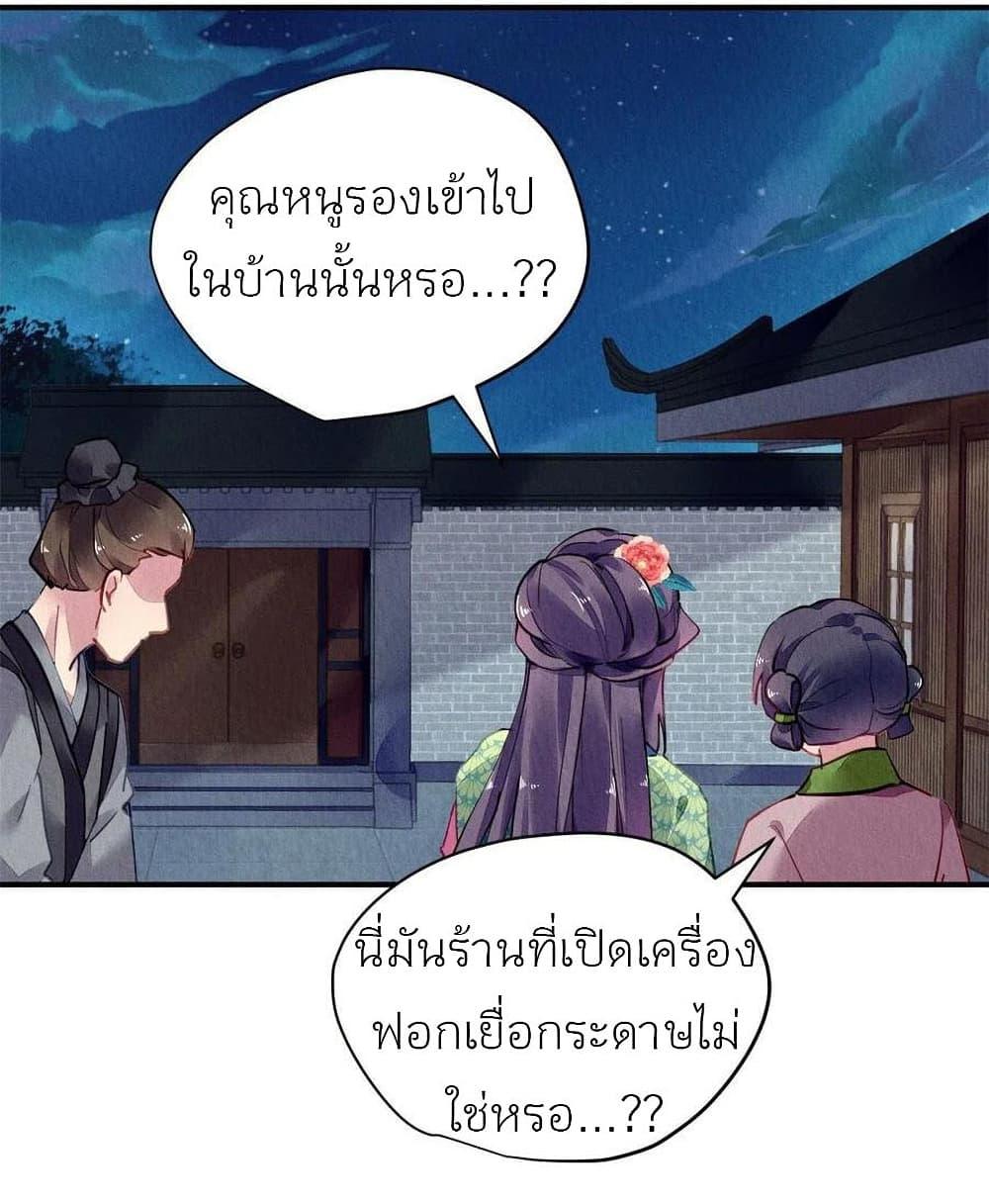 Manga-lc-com อ่านมังงะ อ่านการ์ตูน ออนไลน์ ฟรี Chen Danzhu’s Revenge ตอนที่ 1 2 3 4 5 6 7 8 9 10 11 12 13 14 ฟรี ไม่มีโฆษณา Manga-lc - อ่าน มังงะ อ่าน การ์ตูน ออนไลน์ อ่านมังงะ ฟรี