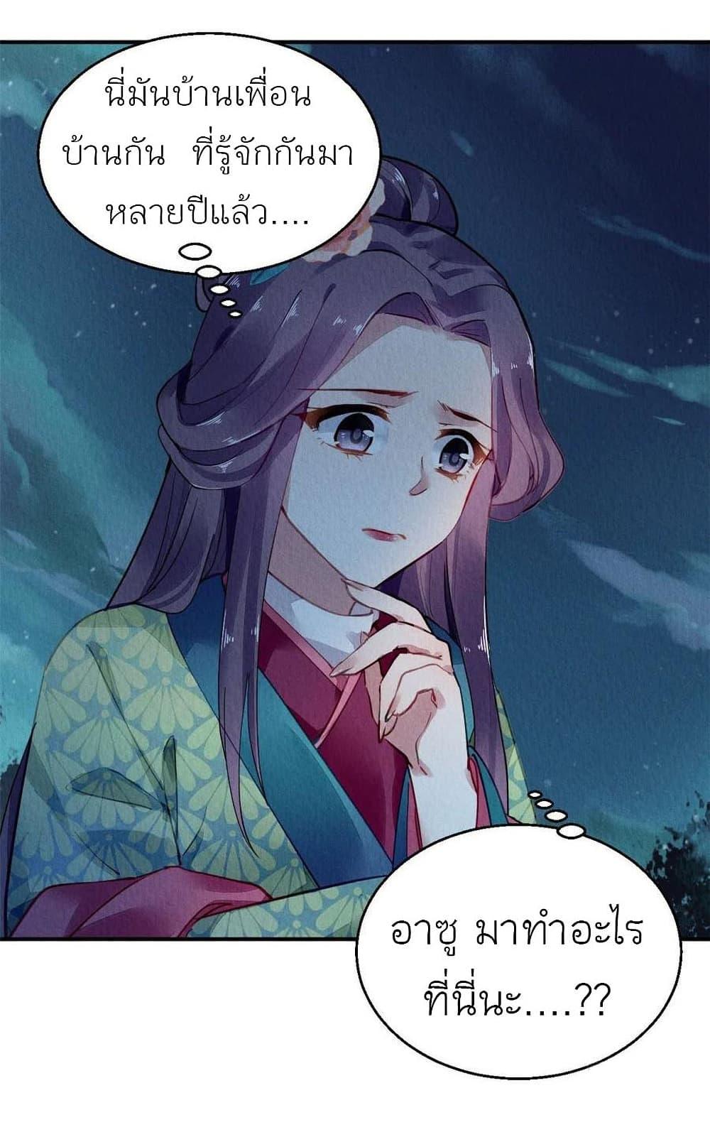 Manga-lc-com อ่านมังงะ อ่านการ์ตูน ออนไลน์ ฟรี Chen Danzhu’s Revenge ตอนที่ 1 2 3 4 5 6 7 8 9 10 11 12 13 14 ฟรี ไม่มีโฆษณา Manga-lc - อ่าน มังงะ อ่าน การ์ตูน ออนไลน์ อ่านมังงะ ฟรี