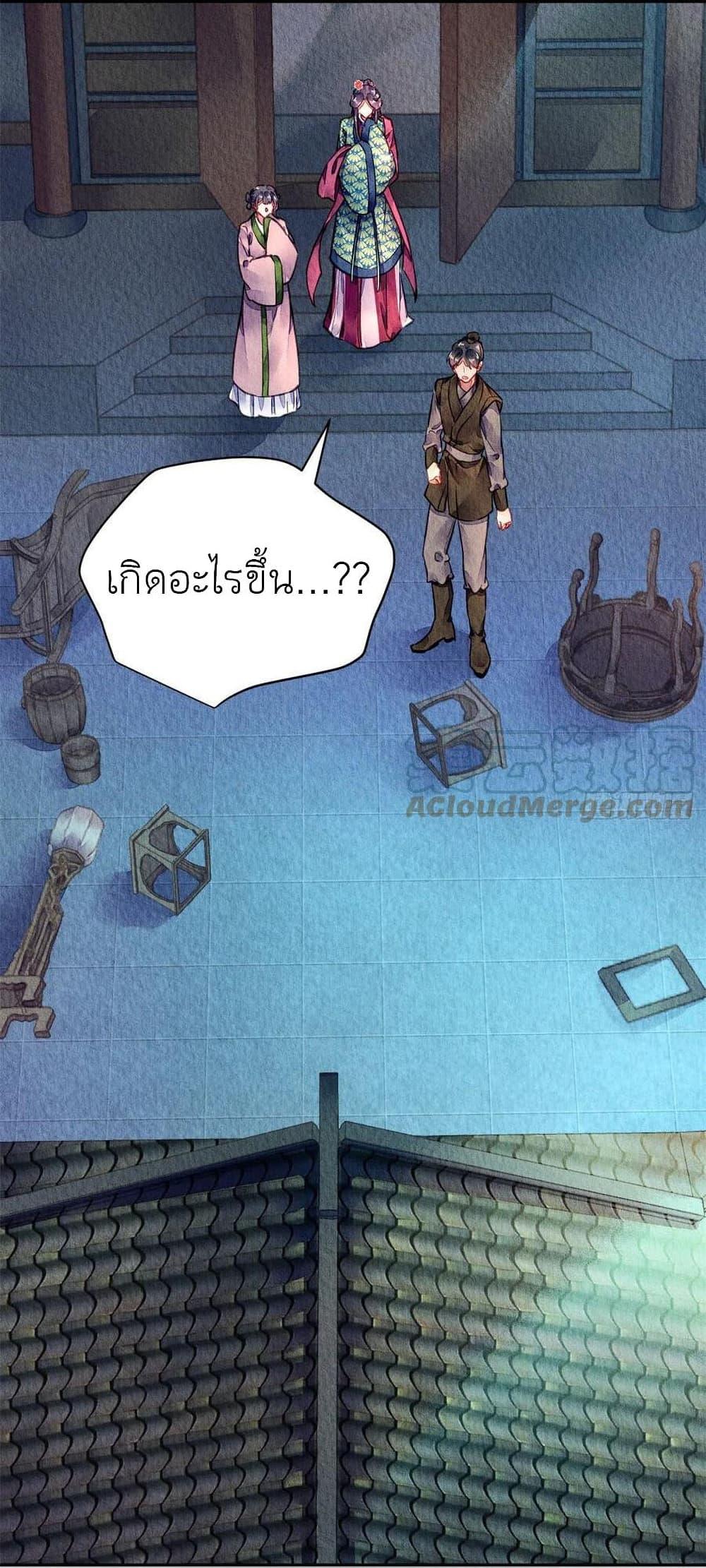 Manga-lc-com อ่านมังงะ อ่านการ์ตูน ออนไลน์ ฟรี Chen Danzhu’s Revenge ตอนที่ 1 2 3 4 5 6 7 8 9 10 11 12 13 14 ฟรี ไม่มีโฆษณา Manga-lc - อ่าน มังงะ อ่าน การ์ตูน ออนไลน์ อ่านมังงะ ฟรี