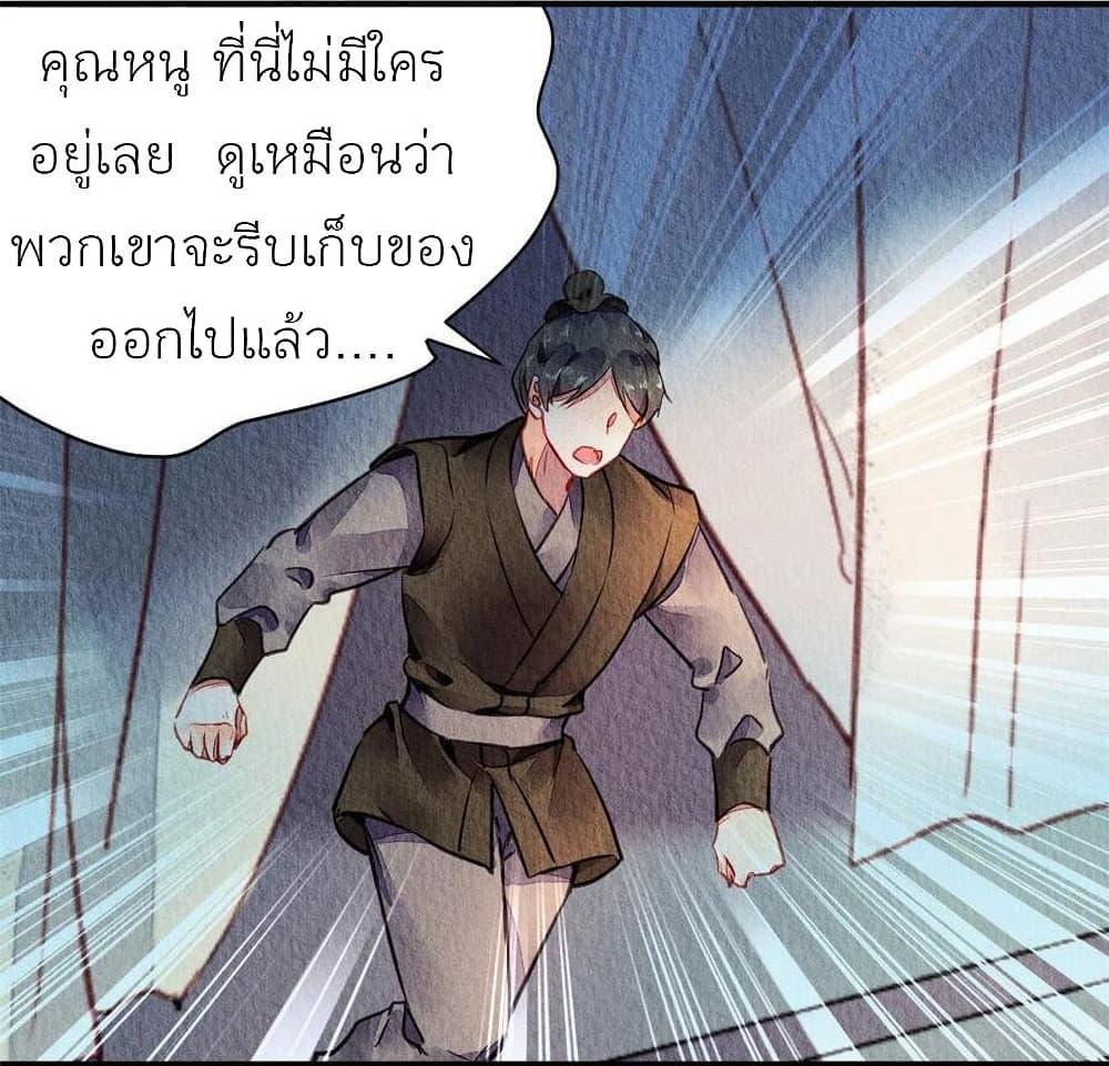 Manga-lc-com อ่านมังงะ อ่านการ์ตูน ออนไลน์ ฟรี Chen Danzhu’s Revenge ตอนที่ 1 2 3 4 5 6 7 8 9 10 11 12 13 14 ฟรี ไม่มีโฆษณา Manga-lc - อ่าน มังงะ อ่าน การ์ตูน ออนไลน์ อ่านมังงะ ฟรี