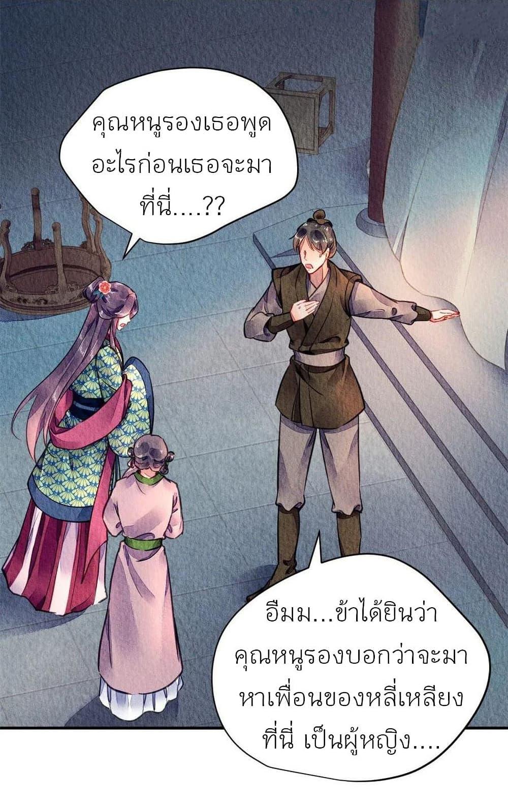 Manga-lc-com อ่านมังงะ อ่านการ์ตูน ออนไลน์ ฟรี Chen Danzhu’s Revenge ตอนที่ 1 2 3 4 5 6 7 8 9 10 11 12 13 14 ฟรี ไม่มีโฆษณา Manga-lc - อ่าน มังงะ อ่าน การ์ตูน ออนไลน์ อ่านมังงะ ฟรี