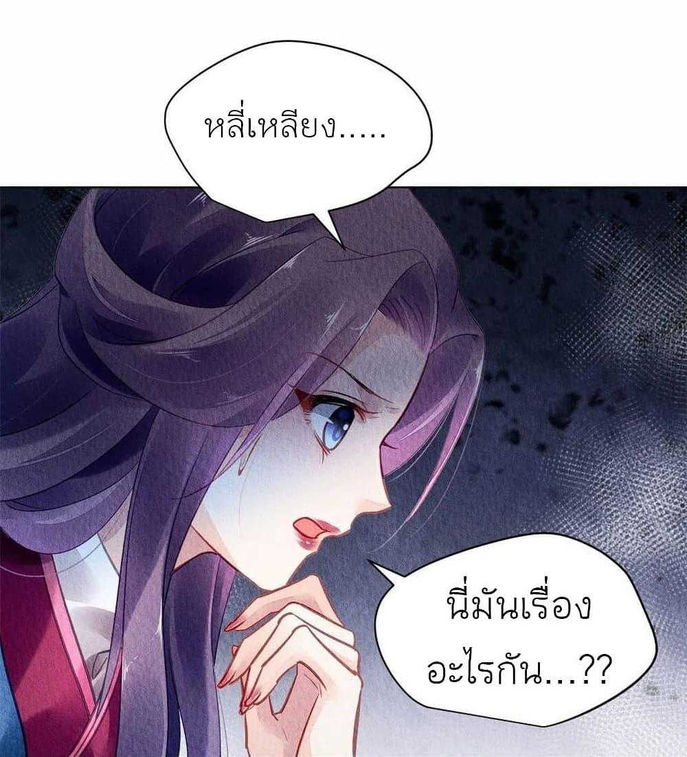 Manga-lc-com อ่านมังงะ อ่านการ์ตูน ออนไลน์ ฟรี Chen Danzhu’s Revenge ตอนที่ 1 2 3 4 5 6 7 8 9 10 11 12 13 14 ฟรี ไม่มีโฆษณา Manga-lc - อ่าน มังงะ อ่าน การ์ตูน ออนไลน์ อ่านมังงะ ฟรี