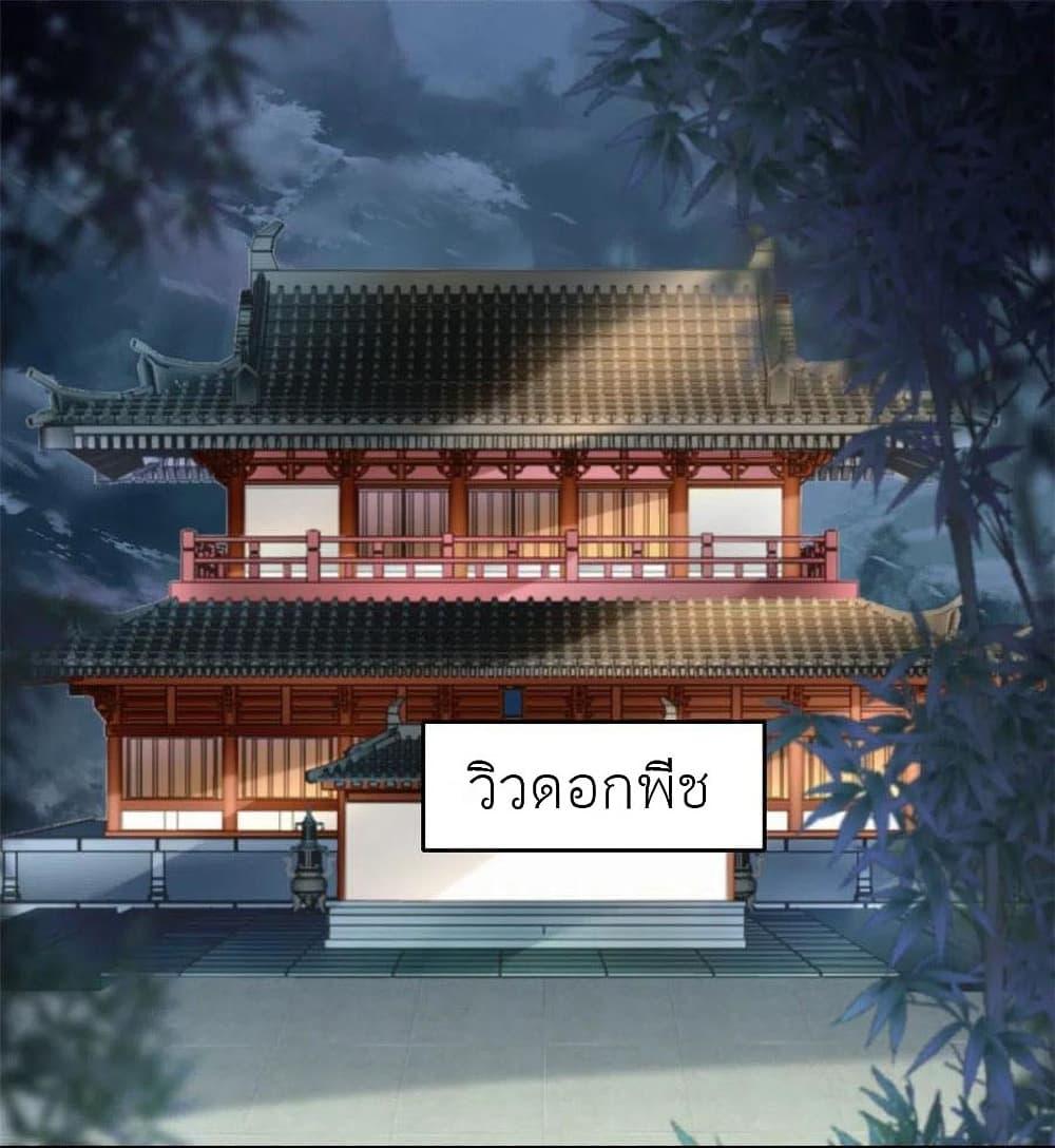 Manga-lc-com อ่านมังงะ อ่านการ์ตูน ออนไลน์ ฟรี Chen Danzhu’s Revenge ตอนที่ 1 2 3 4 5 6 7 8 9 10 11 12 13 14 ฟรี ไม่มีโฆษณา Manga-lc - อ่าน มังงะ อ่าน การ์ตูน ออนไลน์ อ่านมังงะ ฟรี