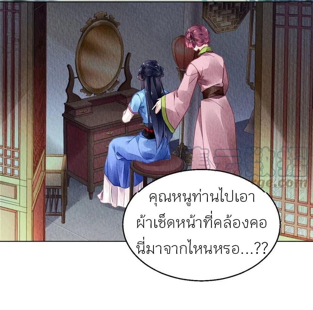 Manga-lc-com อ่านมังงะ อ่านการ์ตูน ออนไลน์ ฟรี Chen Danzhu’s Revenge ตอนที่ 1 2 3 4 5 6 7 8 9 10 11 12 13 14 ฟรี ไม่มีโฆษณา Manga-lc - อ่าน มังงะ อ่าน การ์ตูน ออนไลน์ อ่านมังงะ ฟรี