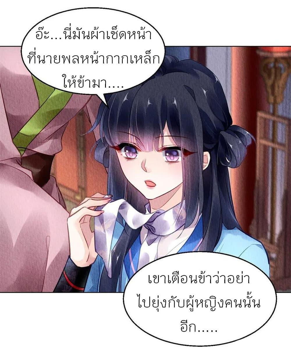 Manga-lc-com อ่านมังงะ อ่านการ์ตูน ออนไลน์ ฟรี Chen Danzhu’s Revenge ตอนที่ 1 2 3 4 5 6 7 8 9 10 11 12 13 14 ฟรี ไม่มีโฆษณา Manga-lc - อ่าน มังงะ อ่าน การ์ตูน ออนไลน์ อ่านมังงะ ฟรี