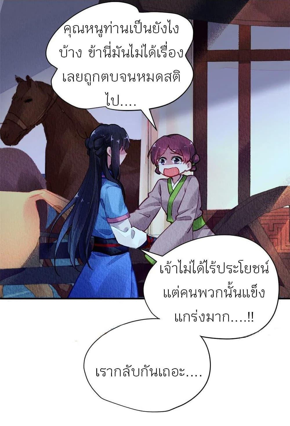Manga-lc-com อ่านมังงะ อ่านการ์ตูน ออนไลน์ ฟรี Chen Danzhu’s Revenge ตอนที่ 1 2 3 4 5 6 7 8 9 10 11 12 13 14 ฟรี ไม่มีโฆษณา Manga-lc - อ่าน มังงะ อ่าน การ์ตูน ออนไลน์ อ่านมังงะ ฟรี