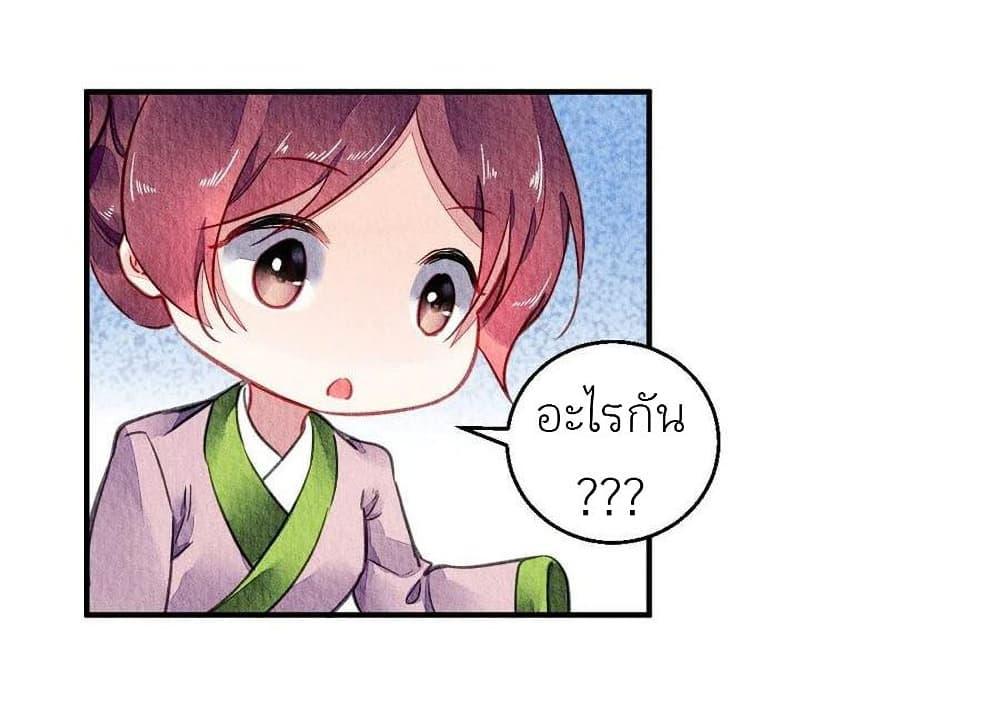 Manga-lc-com อ่านมังงะ อ่านการ์ตูน ออนไลน์ ฟรี Chen Danzhu’s Revenge ตอนที่ 1 2 3 4 5 6 7 8 9 10 11 12 13 14 ฟรี ไม่มีโฆษณา Manga-lc - อ่าน มังงะ อ่าน การ์ตูน ออนไลน์ อ่านมังงะ ฟรี