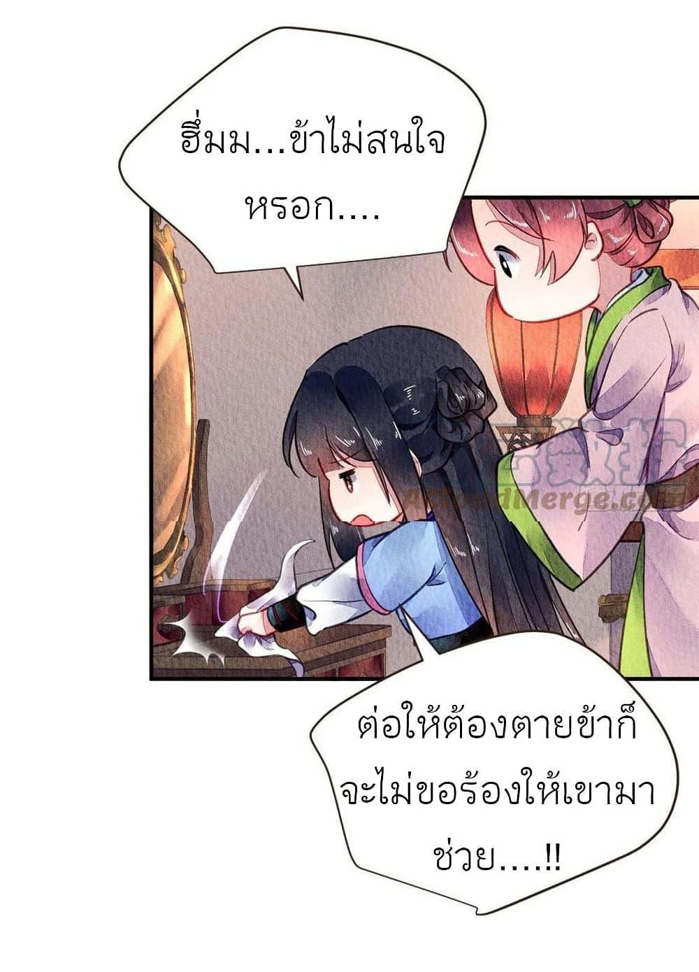 Manga-lc-com อ่านมังงะ อ่านการ์ตูน ออนไลน์ ฟรี Chen Danzhu’s Revenge ตอนที่ 1 2 3 4 5 6 7 8 9 10 11 12 13 14 ฟรี ไม่มีโฆษณา Manga-lc - อ่าน มังงะ อ่าน การ์ตูน ออนไลน์ อ่านมังงะ ฟรี