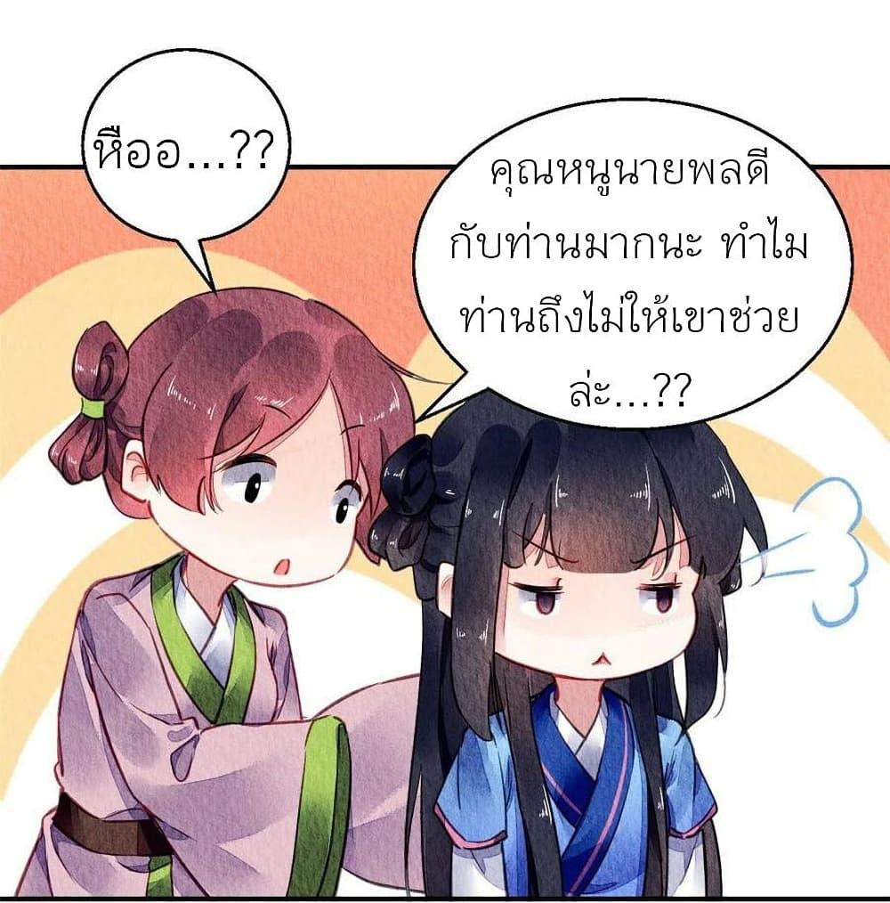 Manga-lc-com อ่านมังงะ อ่านการ์ตูน ออนไลน์ ฟรี Chen Danzhu’s Revenge ตอนที่ 1 2 3 4 5 6 7 8 9 10 11 12 13 14 ฟรี ไม่มีโฆษณา Manga-lc - อ่าน มังงะ อ่าน การ์ตูน ออนไลน์ อ่านมังงะ ฟรี