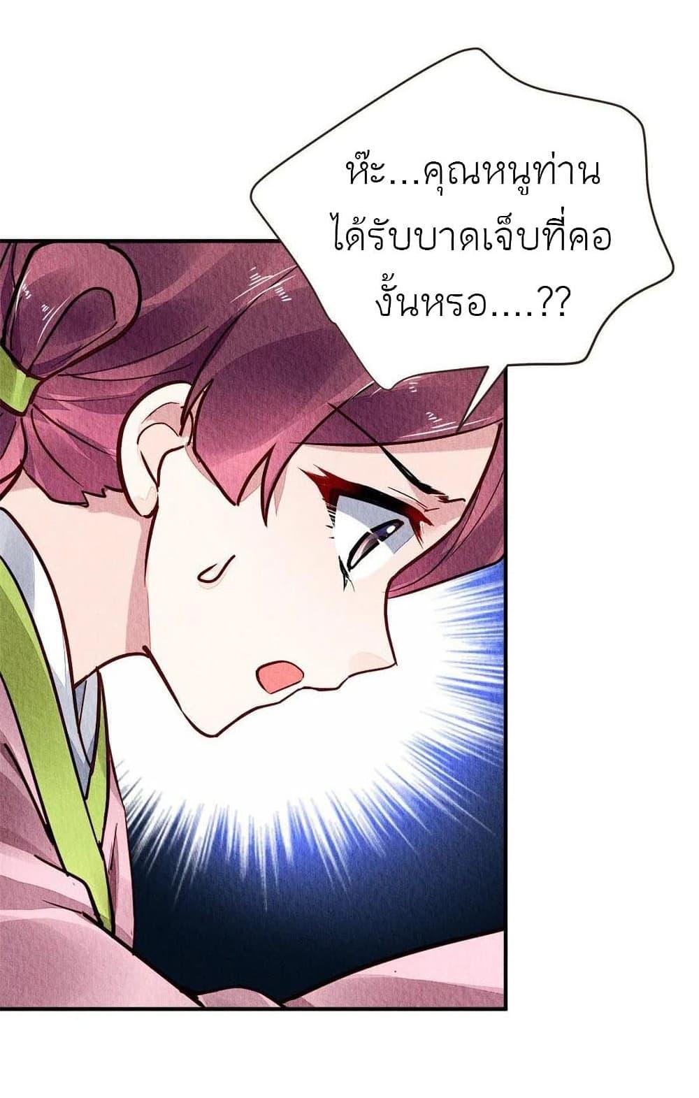 Manga-lc-com อ่านมังงะ อ่านการ์ตูน ออนไลน์ ฟรี Chen Danzhu’s Revenge ตอนที่ 1 2 3 4 5 6 7 8 9 10 11 12 13 14 ฟรี ไม่มีโฆษณา Manga-lc - อ่าน มังงะ อ่าน การ์ตูน ออนไลน์ อ่านมังงะ ฟรี