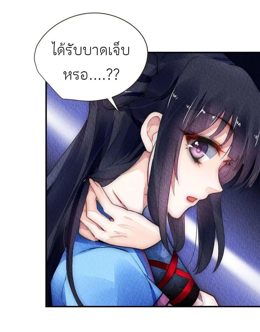 Manga-lc-com อ่านมังงะ อ่านการ์ตูน ออนไลน์ ฟรี Chen Danzhu’s Revenge ตอนที่ 1 2 3 4 5 6 7 8 9 10 11 12 13 14 ฟรี ไม่มีโฆษณา Manga-lc - อ่าน มังงะ อ่าน การ์ตูน ออนไลน์ อ่านมังงะ ฟรี