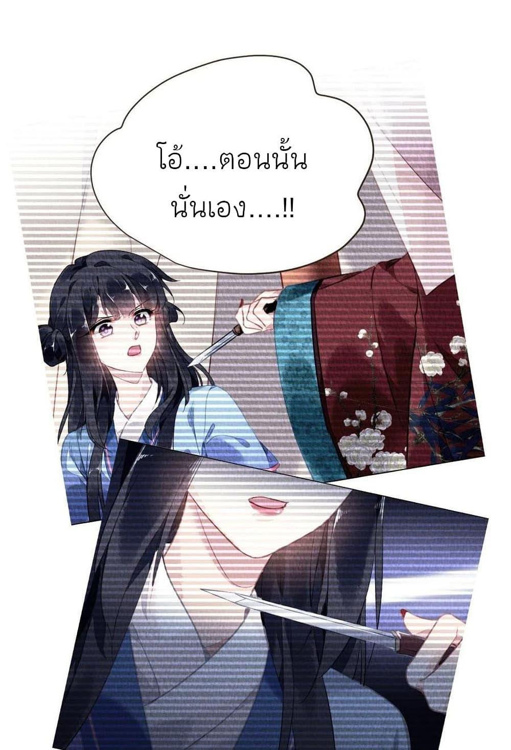 Manga-lc-com อ่านมังงะ อ่านการ์ตูน ออนไลน์ ฟรี Chen Danzhu’s Revenge ตอนที่ 1 2 3 4 5 6 7 8 9 10 11 12 13 14 ฟรี ไม่มีโฆษณา Manga-lc - อ่าน มังงะ อ่าน การ์ตูน ออนไลน์ อ่านมังงะ ฟรี