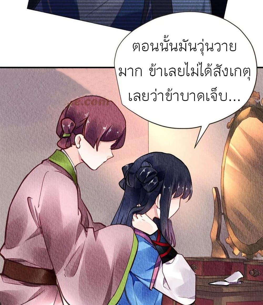 Manga-lc-com อ่านมังงะ อ่านการ์ตูน ออนไลน์ ฟรี Chen Danzhu’s Revenge ตอนที่ 1 2 3 4 5 6 7 8 9 10 11 12 13 14 ฟรี ไม่มีโฆษณา Manga-lc - อ่าน มังงะ อ่าน การ์ตูน ออนไลน์ อ่านมังงะ ฟรี