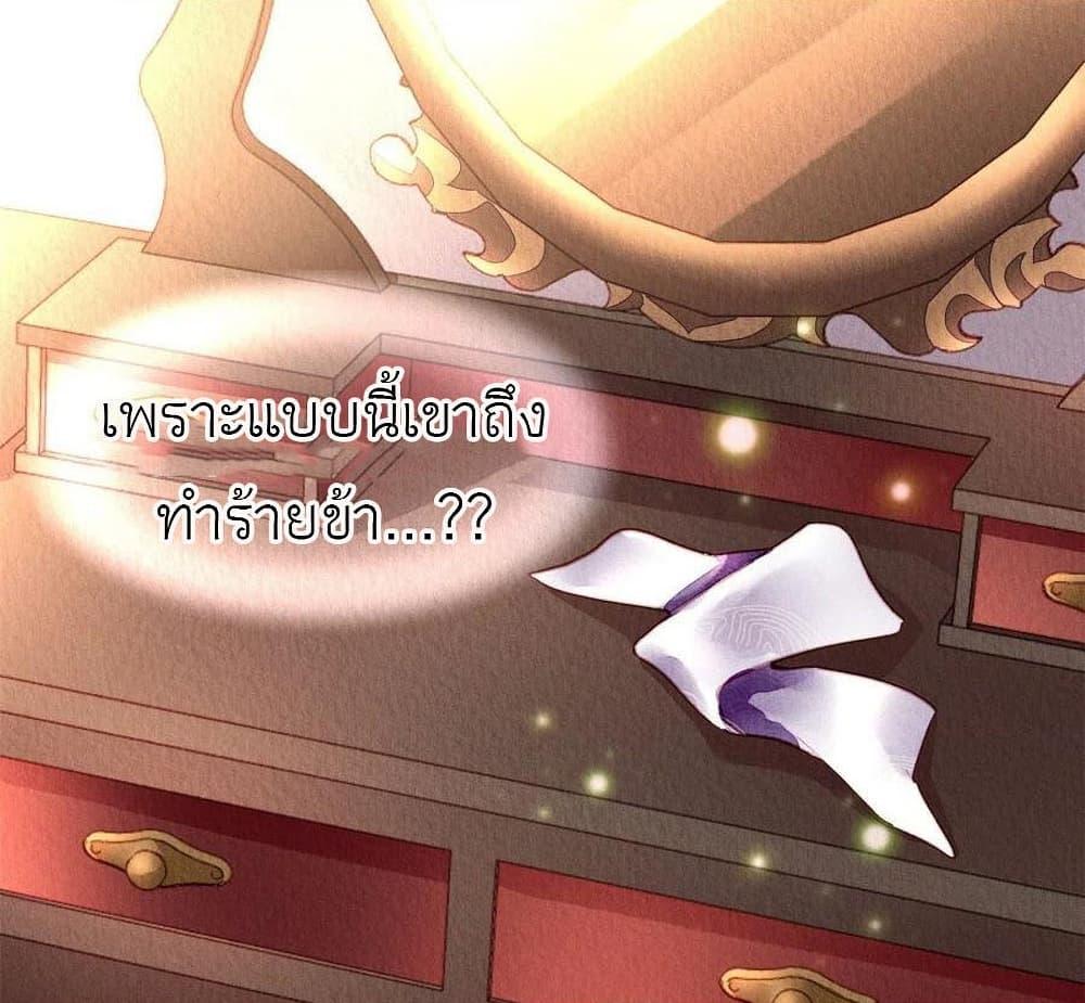 Manga-lc-com อ่านมังงะ อ่านการ์ตูน ออนไลน์ ฟรี Chen Danzhu’s Revenge ตอนที่ 1 2 3 4 5 6 7 8 9 10 11 12 13 14 ฟรี ไม่มีโฆษณา Manga-lc - อ่าน มังงะ อ่าน การ์ตูน ออนไลน์ อ่านมังงะ ฟรี