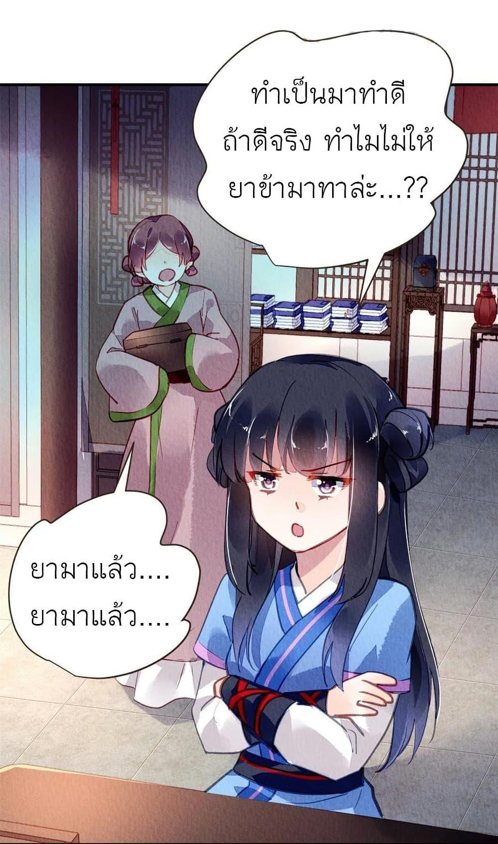 Manga-lc-com อ่านมังงะ อ่านการ์ตูน ออนไลน์ ฟรี Chen Danzhu’s Revenge ตอนที่ 1 2 3 4 5 6 7 8 9 10 11 12 13 14 ฟรี ไม่มีโฆษณา Manga-lc - อ่าน มังงะ อ่าน การ์ตูน ออนไลน์ อ่านมังงะ ฟรี