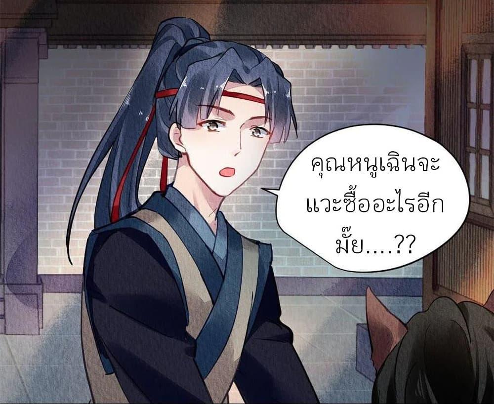 Manga-lc-com อ่านมังงะ อ่านการ์ตูน ออนไลน์ ฟรี Chen Danzhu’s Revenge ตอนที่ 1 2 3 4 5 6 7 8 9 10 11 12 13 14 ฟรี ไม่มีโฆษณา Manga-lc - อ่าน มังงะ อ่าน การ์ตูน ออนไลน์ อ่านมังงะ ฟรี
