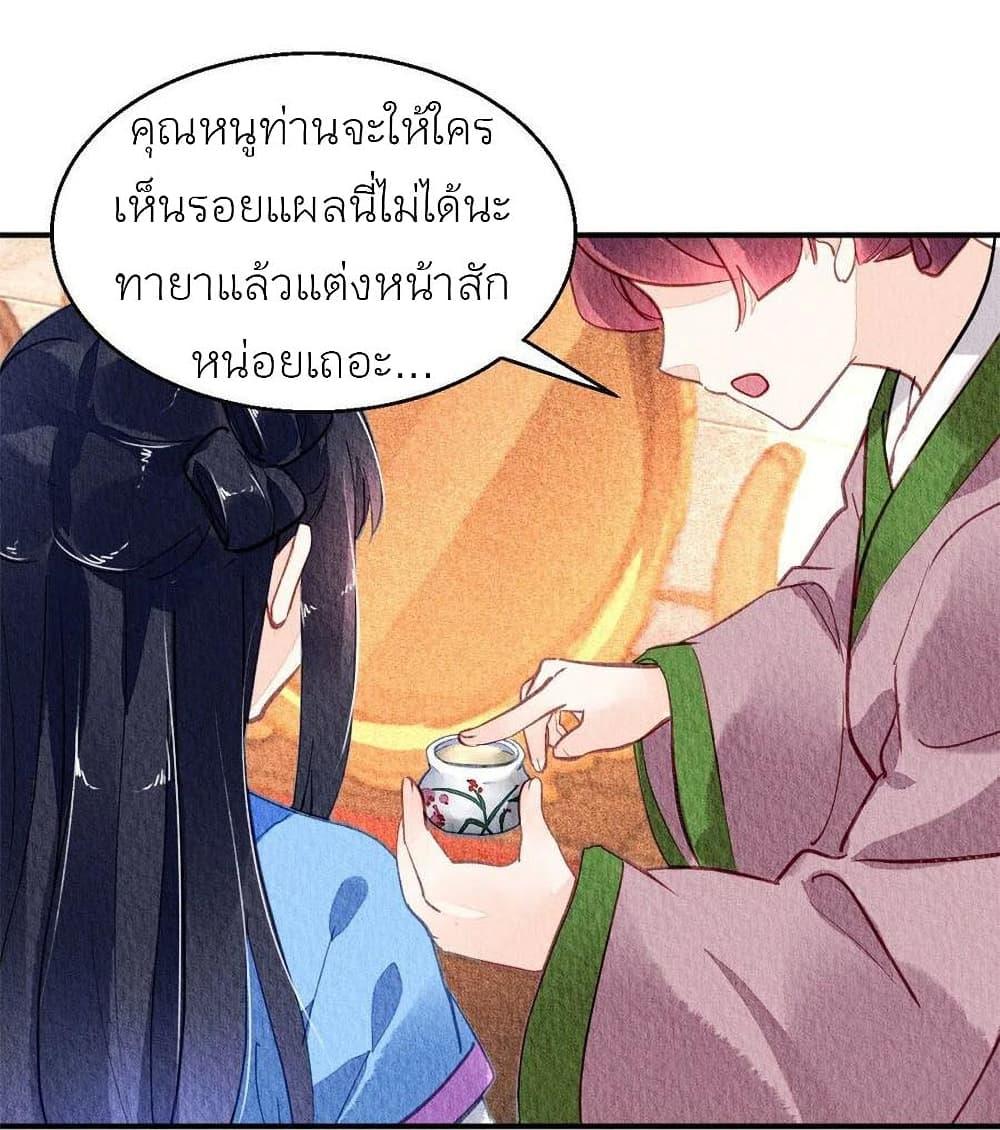 Manga-lc-com อ่านมังงะ อ่านการ์ตูน ออนไลน์ ฟรี Chen Danzhu’s Revenge ตอนที่ 1 2 3 4 5 6 7 8 9 10 11 12 13 14 ฟรี ไม่มีโฆษณา Manga-lc - อ่าน มังงะ อ่าน การ์ตูน ออนไลน์ อ่านมังงะ ฟรี