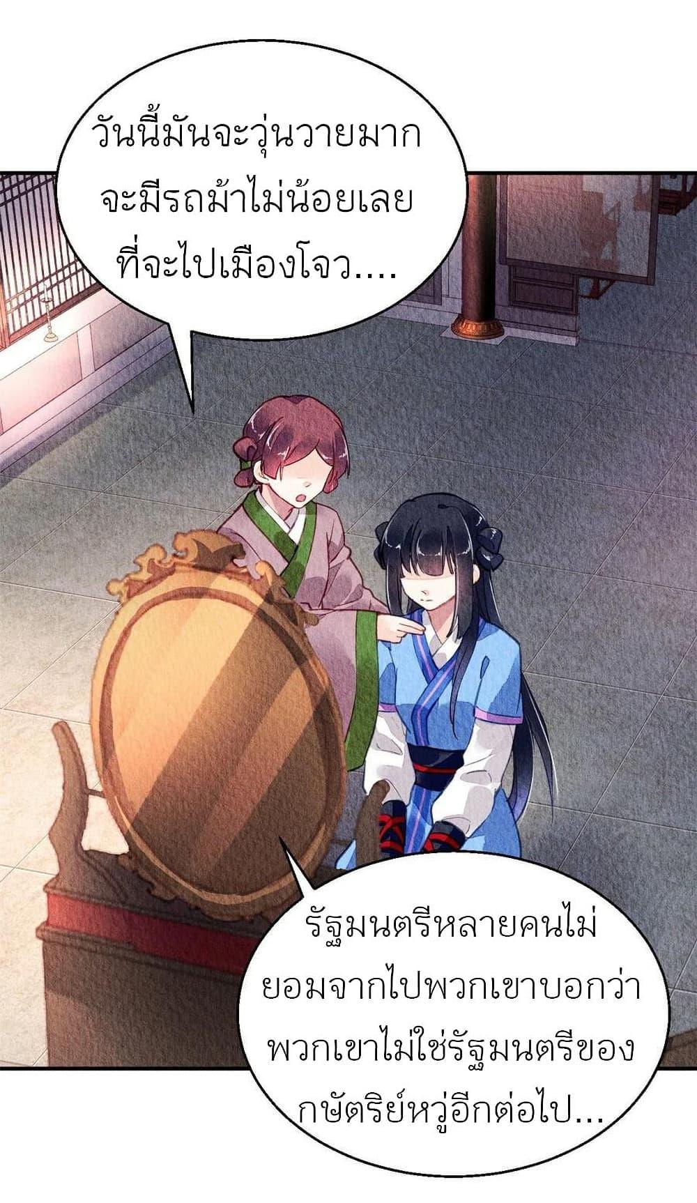 Manga-lc-com อ่านมังงะ อ่านการ์ตูน ออนไลน์ ฟรี Chen Danzhu’s Revenge ตอนที่ 1 2 3 4 5 6 7 8 9 10 11 12 13 14 ฟรี ไม่มีโฆษณา Manga-lc - อ่าน มังงะ อ่าน การ์ตูน ออนไลน์ อ่านมังงะ ฟรี