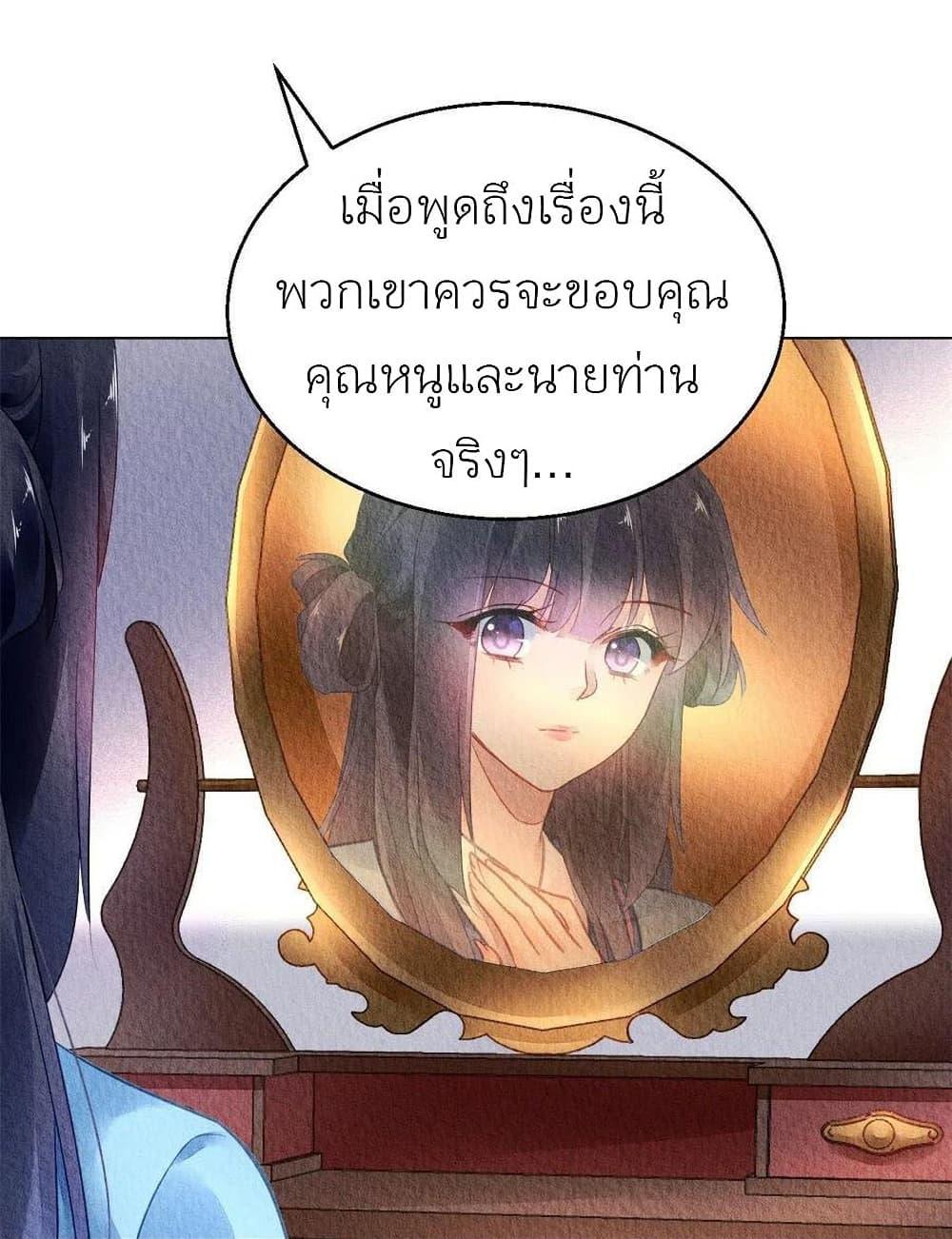 Manga-lc-com อ่านมังงะ อ่านการ์ตูน ออนไลน์ ฟรี Chen Danzhu’s Revenge ตอนที่ 1 2 3 4 5 6 7 8 9 10 11 12 13 14 ฟรี ไม่มีโฆษณา Manga-lc - อ่าน มังงะ อ่าน การ์ตูน ออนไลน์ อ่านมังงะ ฟรี