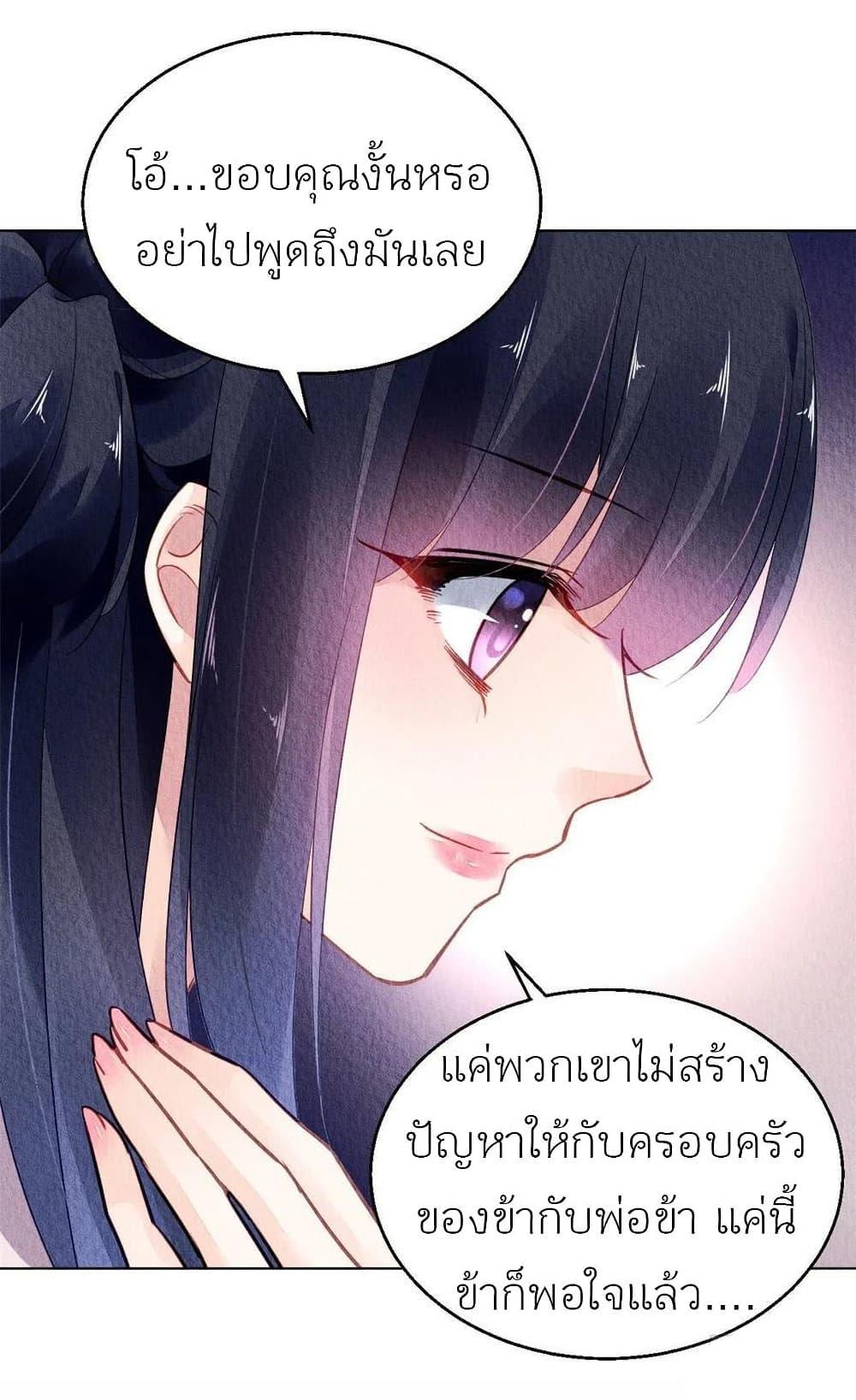 Manga-lc-com อ่านมังงะ อ่านการ์ตูน ออนไลน์ ฟรี Chen Danzhu’s Revenge ตอนที่ 1 2 3 4 5 6 7 8 9 10 11 12 13 14 ฟรี ไม่มีโฆษณา Manga-lc - อ่าน มังงะ อ่าน การ์ตูน ออนไลน์ อ่านมังงะ ฟรี
