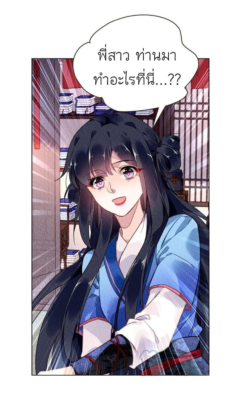 Manga-lc-com อ่านมังงะ อ่านการ์ตูน ออนไลน์ ฟรี Chen Danzhu’s Revenge ตอนที่ 1 2 3 4 5 6 7 8 9 10 11 12 13 14 ฟรี ไม่มีโฆษณา Manga-lc - อ่าน มังงะ อ่าน การ์ตูน ออนไลน์ อ่านมังงะ ฟรี