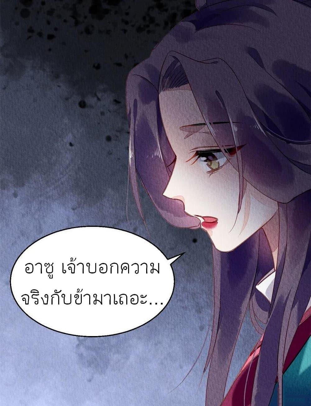Manga-lc-com อ่านมังงะ อ่านการ์ตูน ออนไลน์ ฟรี Chen Danzhu’s Revenge ตอนที่ 1 2 3 4 5 6 7 8 9 10 11 12 13 14 ฟรี ไม่มีโฆษณา Manga-lc - อ่าน มังงะ อ่าน การ์ตูน ออนไลน์ อ่านมังงะ ฟรี