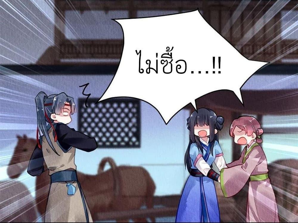 Manga-lc-com อ่านมังงะ อ่านการ์ตูน ออนไลน์ ฟรี Chen Danzhu’s Revenge ตอนที่ 1 2 3 4 5 6 7 8 9 10 11 12 13 14 ฟรี ไม่มีโฆษณา Manga-lc - อ่าน มังงะ อ่าน การ์ตูน ออนไลน์ อ่านมังงะ ฟรี